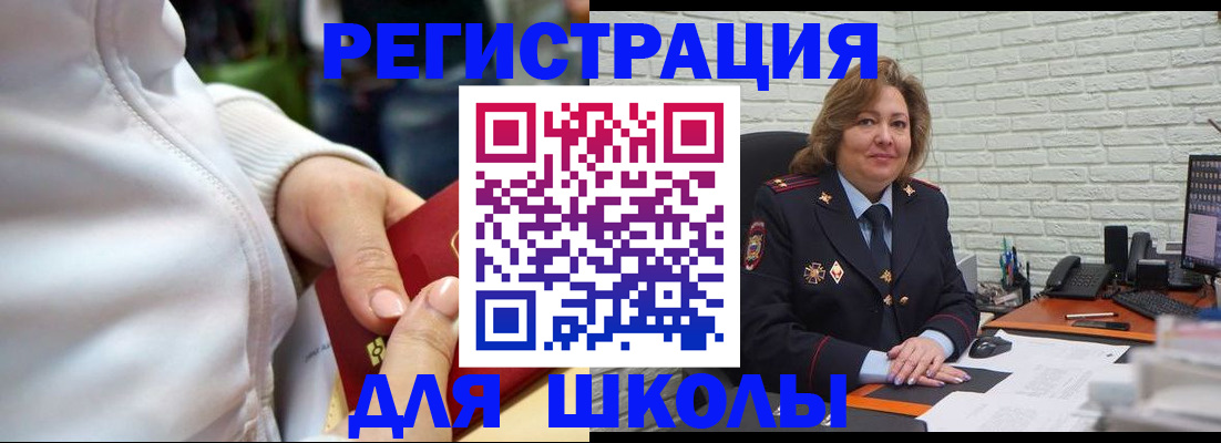 временная регистрация недорого в Кабардино-Балкарии